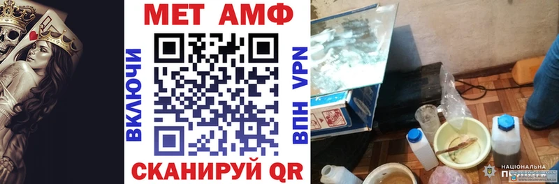 Amphetamine Premium  купить   Сибай 
