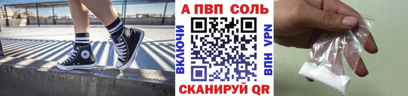 Alpha-PVP VHQ  Сибай 