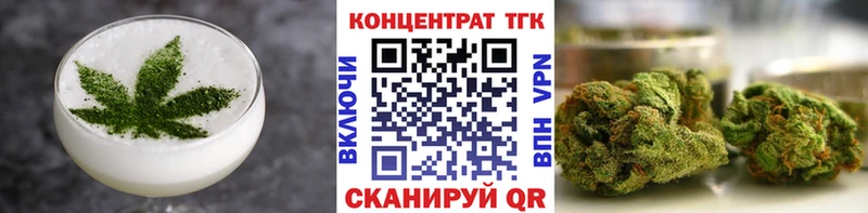 Печенье с ТГК марихуана  закладки  Сибай 