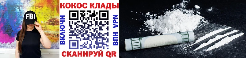 мега маркетплейс  Сибай  Cocaine Columbia 