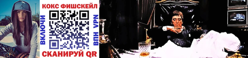 Cocaine VHQ Сибай