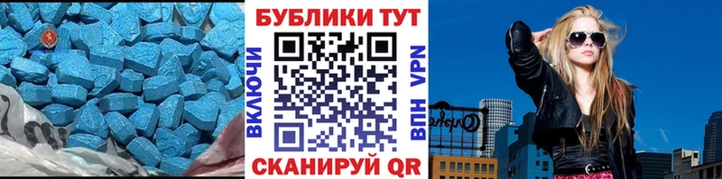 ЭКСТАЗИ VHQ  Сибай 