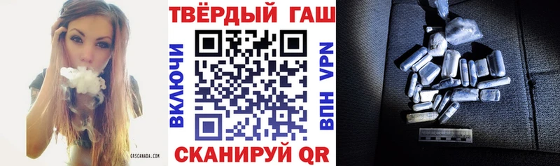 ГАШ Premium Сибай