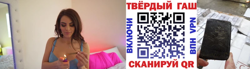 ГАШИШ Premium  Сибай 