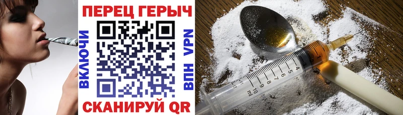 Героин Афган  Сибай 