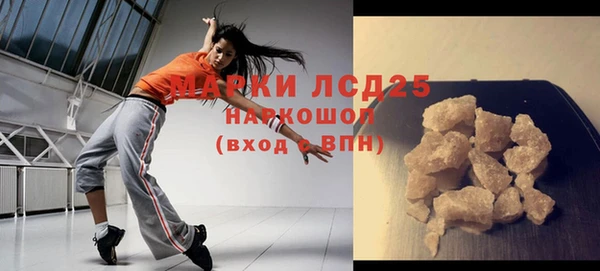 гашиш Белоозёрский