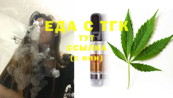 меф Белокуриха