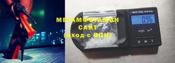 амфетамин Баксан