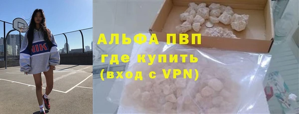 меф Белокуриха
