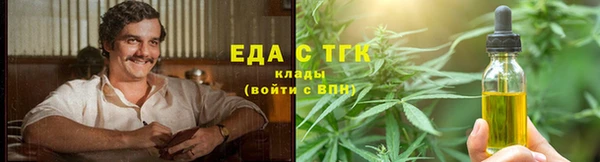 меф Белокуриха