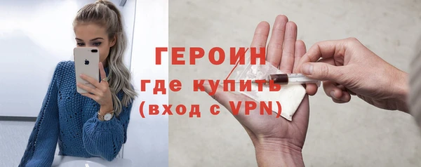 метамфетамин Беломорск