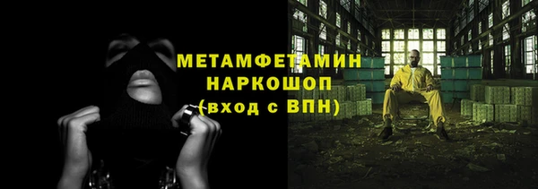 амфетамин Баксан