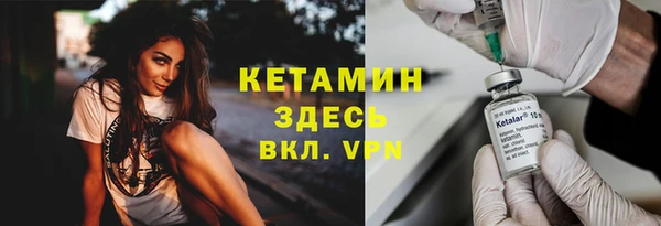 меф Белокуриха