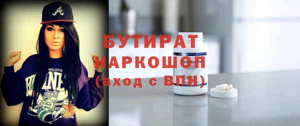 гашиш Белоозёрский