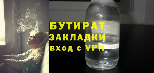 меф Белокуриха