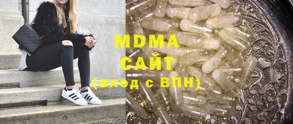 меф Белокуриха