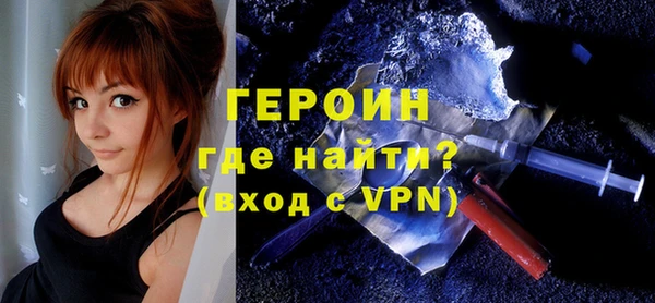 метамфетамин Беломорск