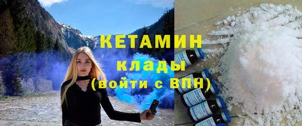 MDMA Балахна