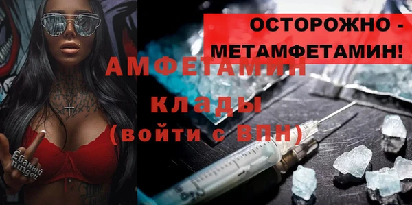 MDMA Балахна