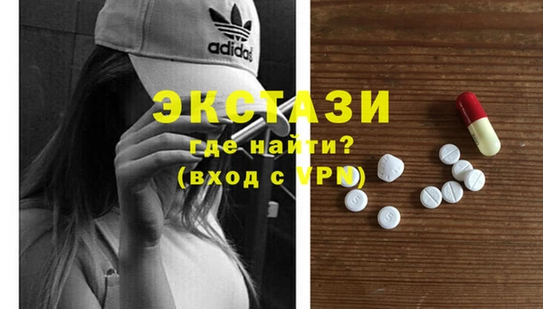 меф Белокуриха
