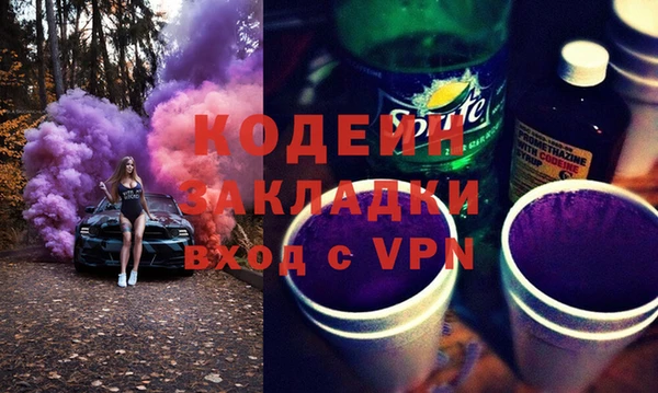 амфетамин Баксан