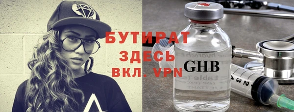 меф Белокуриха