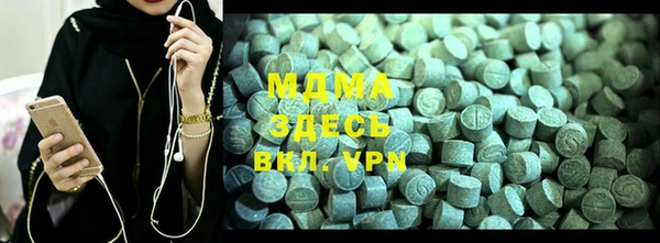 метамфетамин Беломорск