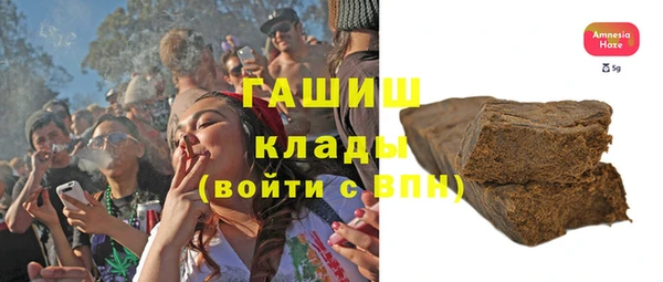 амфетамин Баксан