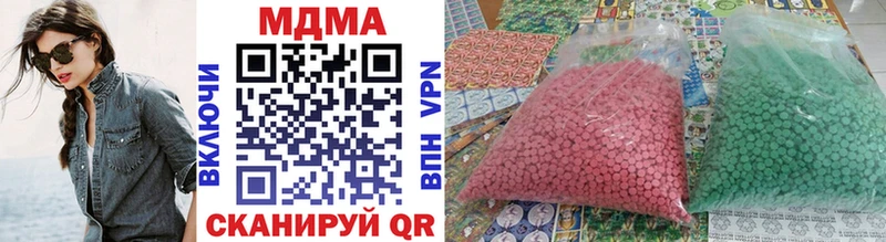 MDMA кристаллы  наркошоп  Сибай 