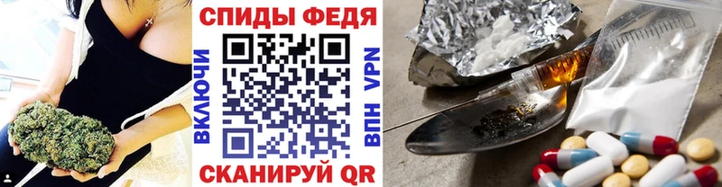 Метамфетамин кристалл  блэк спрут   Сибай  наркотики 