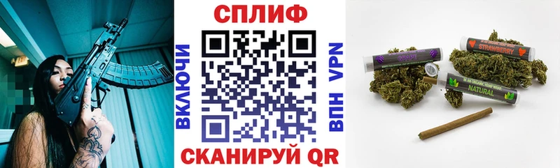 Канабис THC 21%  ОМГ ОМГ как зайти  Сибай 